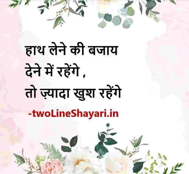 zindagi good night images hindi shayari, zindagi ki shayari in hindi with images, zindagi par shayari in hindi images