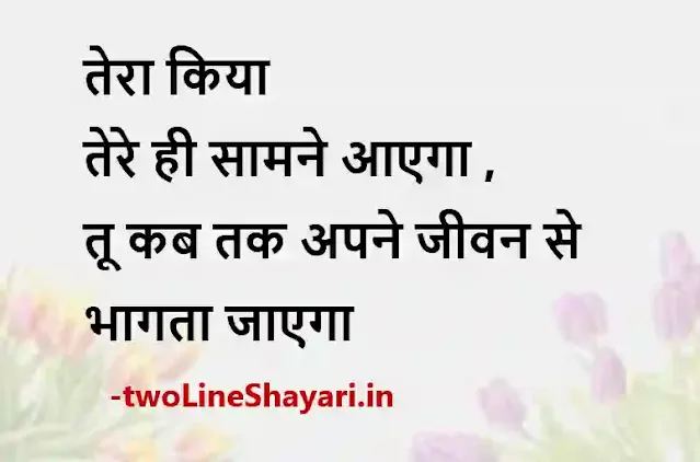 best mirza ghalib shayari picture, best mirza ghalib shayari pictures, best mirza ghalib shayari pictures download, best mirza ghalib shayari picture download