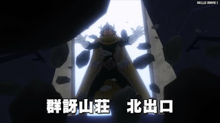 ヒロアカアニメ 6期3話 | 僕のヒーローアカデミア My Hero Academia Episode 116
