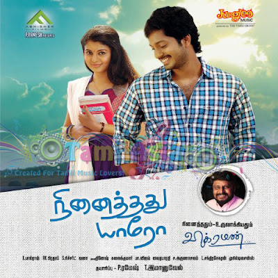 Ninaithathu Yaroo [2013] Tamil Movie