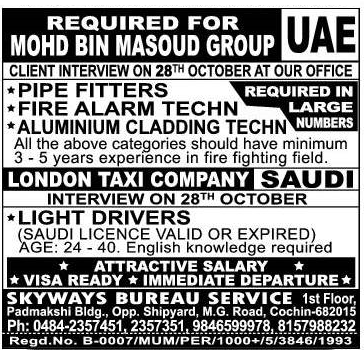 UAE Large job vacancies