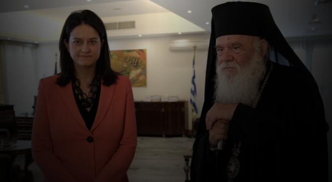 ΕΠΙΧΟΡΗΓΟΥΝΤΑΙ “ΕΚΤΑΚΤΩΣ” ΕΚΚΛΗΣΙΑ Α.Ε., Κ.Ι.Σ., ΑΠΟ ΤΟΝ ΚΡΑΤΙΚΟ ΠΡΟΫΠ/ΣΜΟ (ΑΠΟ ΤΗΝ ΤΣΕΠΗ ΤΩΝ ΕΛΛΗΝΩΝ) ΓΙΑ ΚΑΛΥΨΗ “ΕΚΤΑΚΤΩΝ ΑΝΑΓΚΩΝ” !!