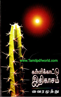 kallikattu ithikasam book review in tamil