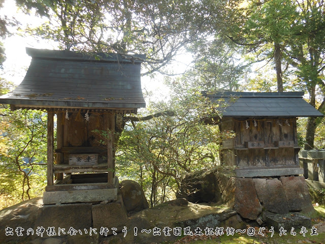 山狭神社　愛宕社と稲荷社・久米社