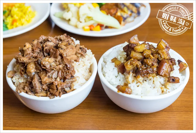 上竹林食草館養生汆燙鍋-肉燥飯