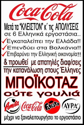 Υλικό για Εκτύπωση