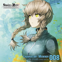 「STEINS;GATE」 Audio Series ☆ Laboratory Member 008 ☆ Amane Suzuha