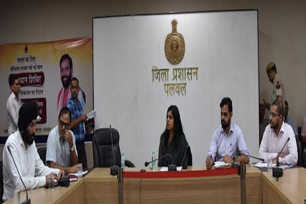DC-NEHA-SINGH-PALWAL