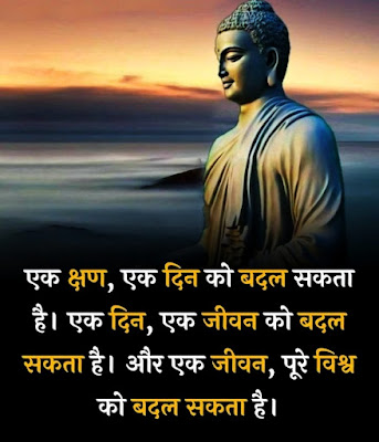 Motivational Quotes Images in Hindi