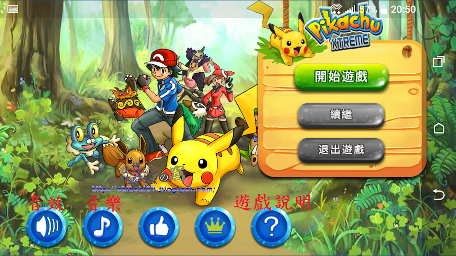 連連看 APK 手機也可玩經典遊戲