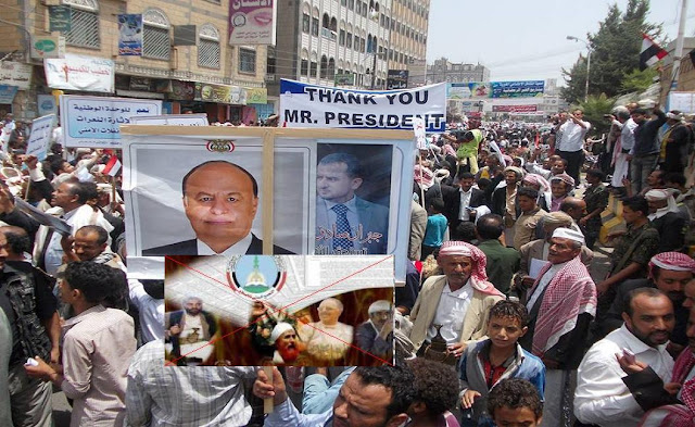 اليمن-إب-مظاهرة-حاشدة-ضد-الاخوان-ودعماً-للقرار-رقم-144