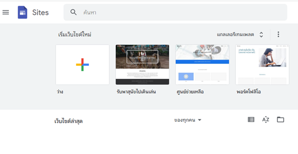 รูปภาพ