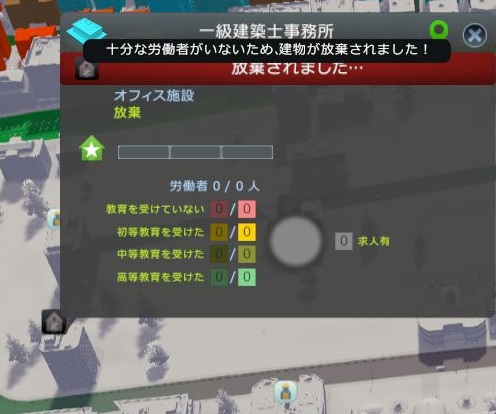 廃墟の自動撤去 ー Automatic Bulldoze Cities Skylinesで遊ぶblog