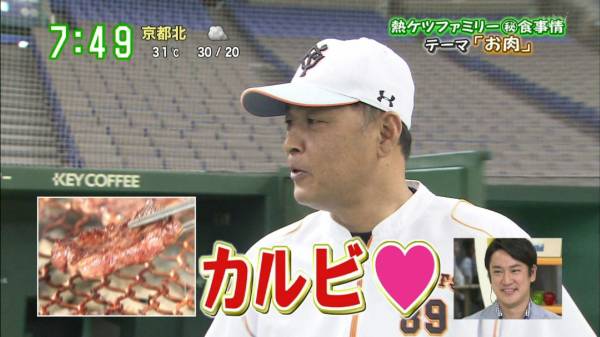 ほとんどのダウンロード 巨人 カルビ 人気のある画像を投稿する ほとんどのダウンロード 巨人 カルビ 人気のある画像を投稿する