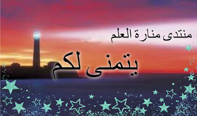 شهر رمضان شهر المحبة والتواصل