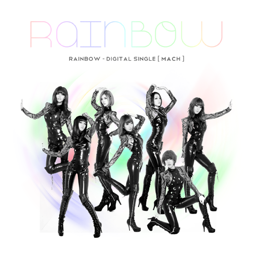 Album Cover Rainbow. Rainbow - Mach (FanMade Album