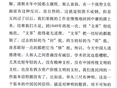 陸上 名言 長距離 253170-陸上 長距離 名言 英語