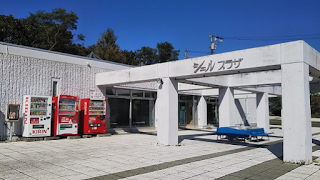 道の駅「シェルプラザ・港」