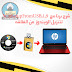 تنزيل ويندوز من الفلاشة |  WinSetupFromUSB-1-9