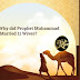 Why did Prophet (Pbuh) Married Multiple (11 Wives) | Reason & Wisdoms behind these marriages