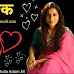 Adhura Ishq Kavita : Unfinished Love Poem in Hindi - अधूरा इश्क़