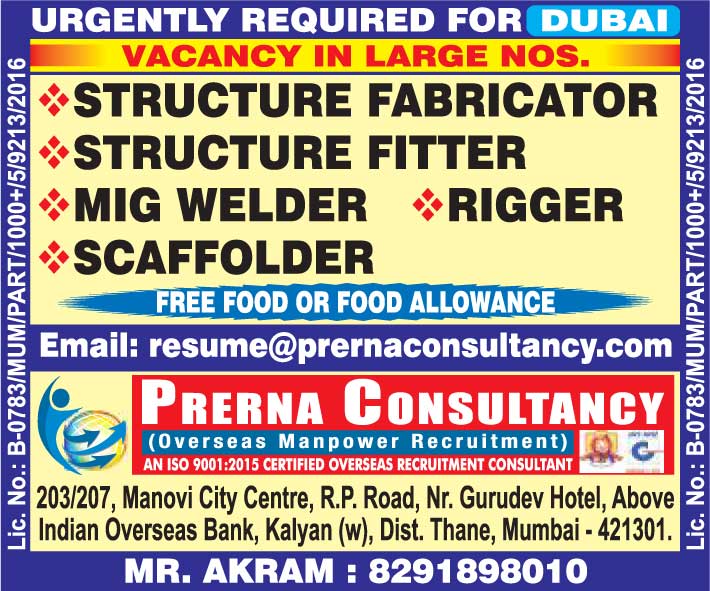 abroad jobs newspaper