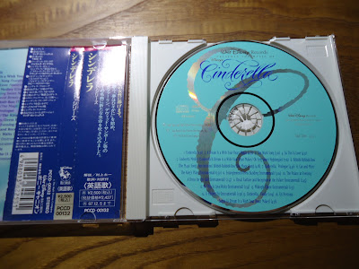 【ディズニーのCD】「ディズニー・アーティスト・シリーズ　シンデレラ」を買ってみた！