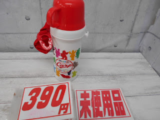 未使用品　カープ　水筒　３９０円