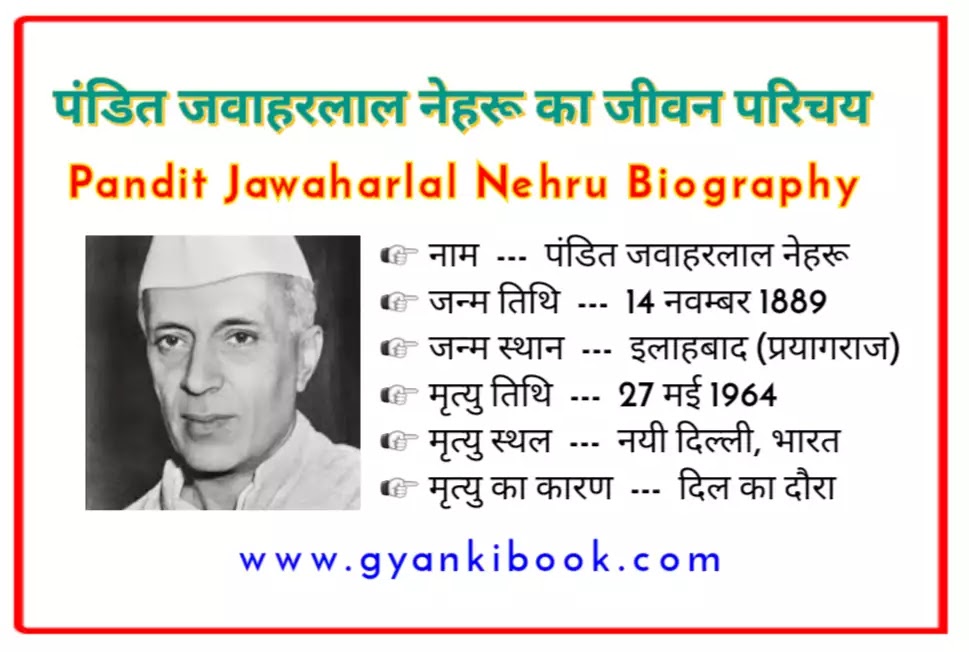 jl nehru biography