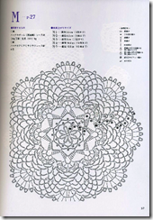 25 japanese motif M