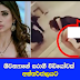 ශිවන්යාගේ සරාගී වීඩියෝවක් අන්තර්ජාලයට