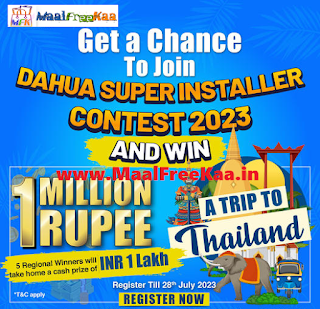 Dahua Technology Contest 2023: Win 1 Million in Rupees