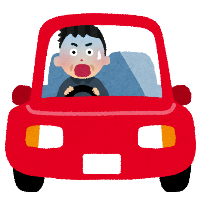 驚いている運転手のイラスト 事故 かわいいフリー素材集 いらすとや 驚いている運転手のイラスト 事故 かわいいフリー素材集 いらすとや