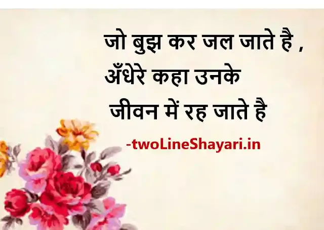 gulzar ki shayari image, गुलजार शायरी इमेज, gulzar sahab ki shayari image, gulzar shayari images