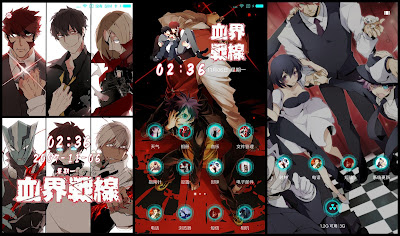 https://animethemesforxioamimiui9.blogspot.com/2020/01/tema-xiaomi-kekkai-sensen-v2.html