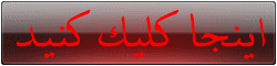 http://sakhrenejatiran.blogspot.co.at/2013/11/blog-post_7083.html