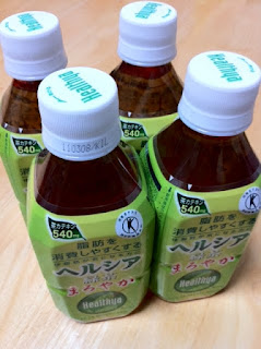 嫁が買ってきたので家でもヘルシアを飲む