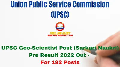 UPSC Geo Scientist