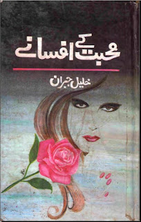 Mohabbat Ke Afsanay By Khalil Jibran Free Urdu Afsana Book Read Online