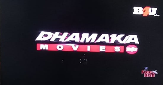 B4U नेटवर्क ने B4U Plus की जगह Dhamaka Movie B4U को लांच किया