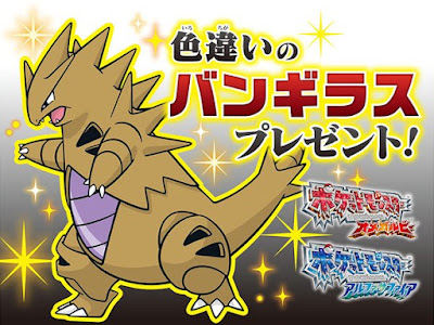 無料ダウンロード ポケモンストア アウトレット ブログ 226160-ポケモンストア アウトレット ブログ