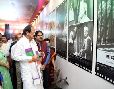 Panaji, Goa, Minister for Information and Broadcasting, M Venkaiah Naidu, Multimedia Exhibition, Aazadi 70 Saal, Yaad Karo Kurbani, National Film Archives of India, 47th International Film Festival of India