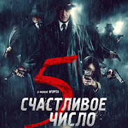 5 Is the Perfect Number 2019 »HD Full 1080p mOViE Streaming