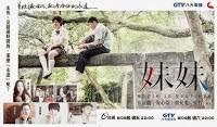 Drama Taiwan Apple In Your Eye (2014) Subtitle Indonesia