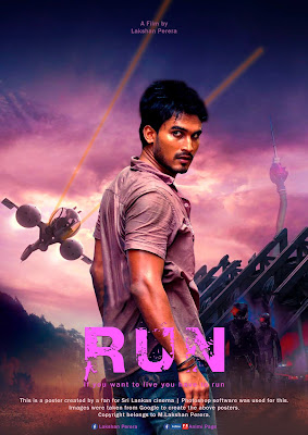 RUN Movie poster.