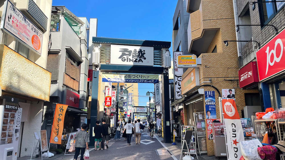 Togoshi-Ginza-Sign2