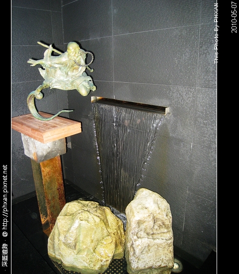This Photo By PHXAN @ 深藍遺跡…20100508 IMG_6550.jpg