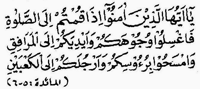 Rukun Wudhu - Berudhu yang benar menurut al-Qur'an surah ...