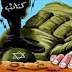 بنود الورقة الفلسطينية المتفق عليها لوقف اطلاق النار