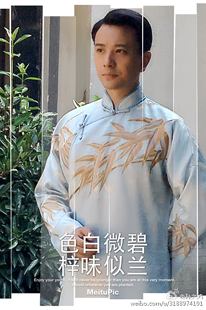 Sun Zhihong China Actor